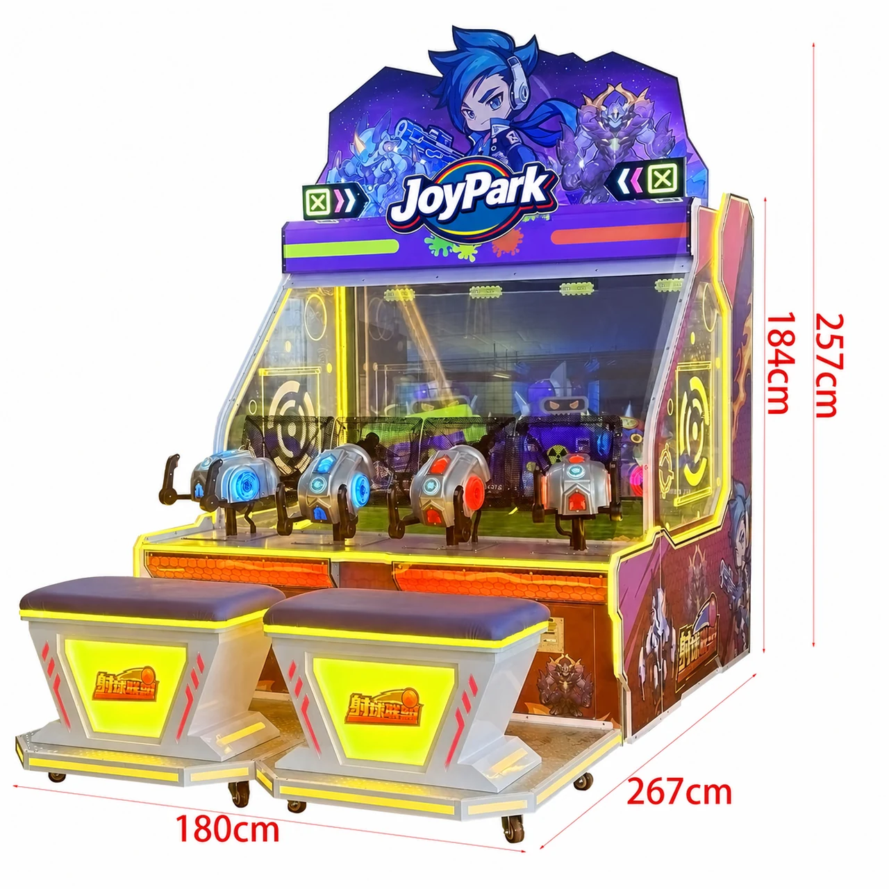 65-inch Ball Shooter League by Joypark