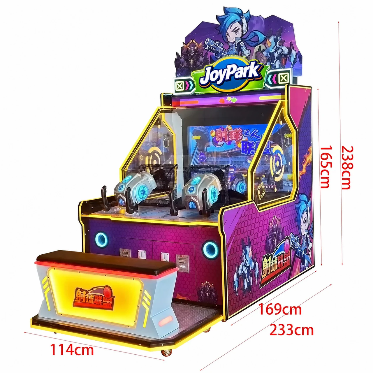 47-inch Ball Shooter League by Joypark