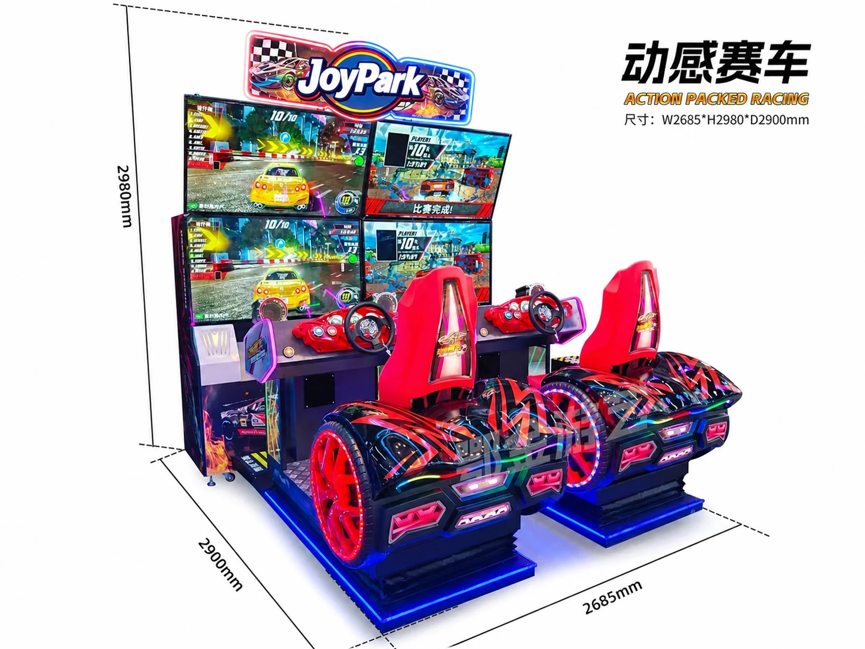 Motion Racer - Quad Screen by Joypark