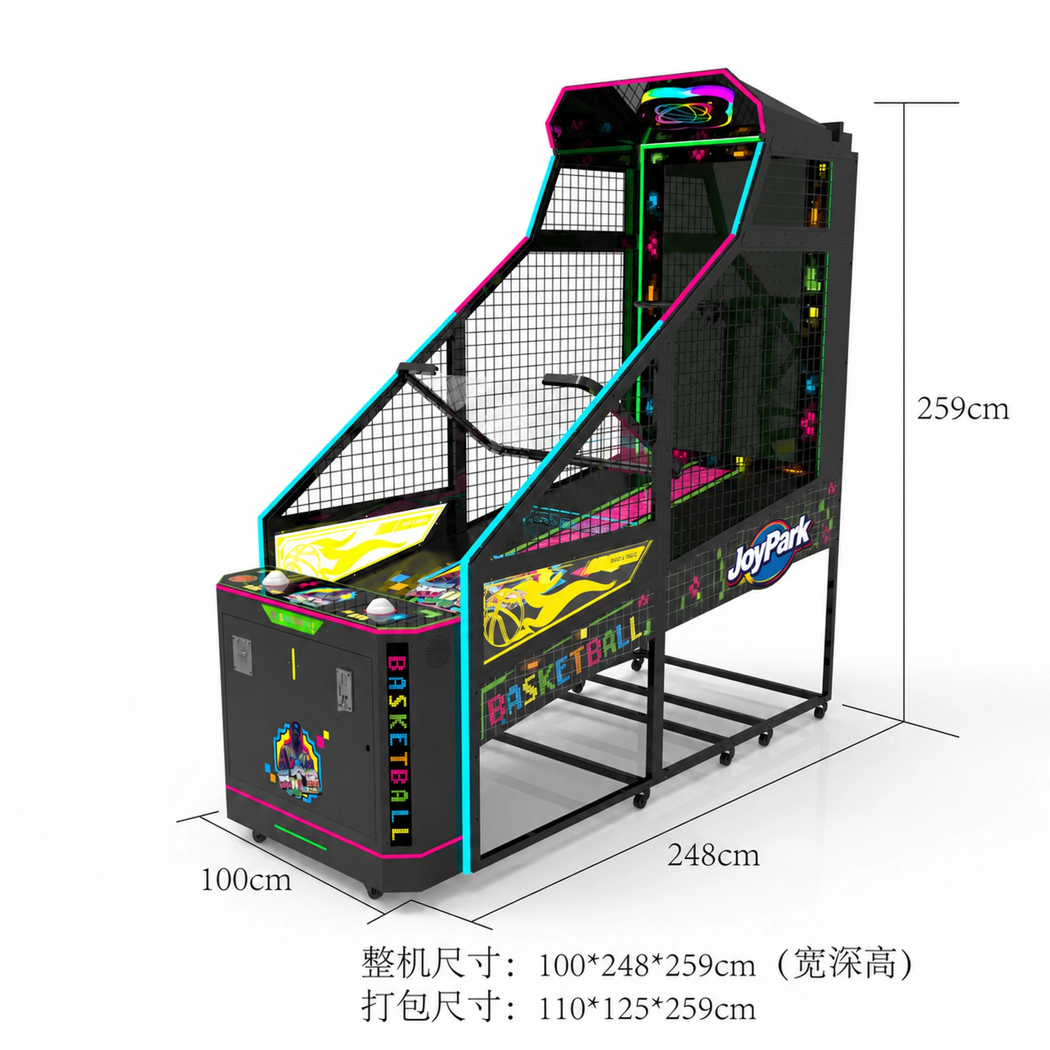 Adult Basketball Arcade by Joypark