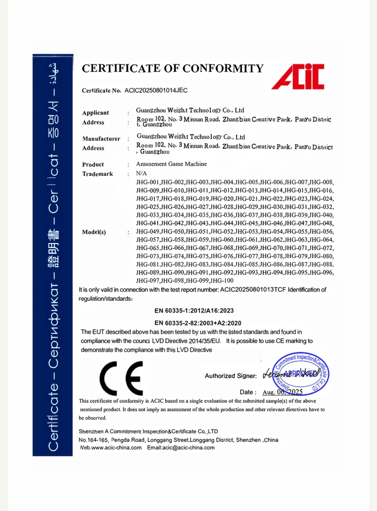 Amusement Game Machine CE-LVD Certificate of Conformity cover preview