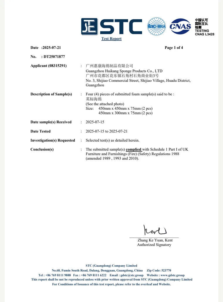 STC Test Report DT25071877 cover preview