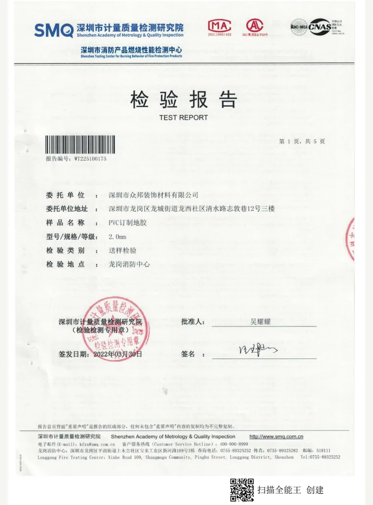 Flooring Flame-Retardant Report cover preview