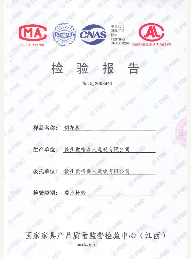 Furniture Material Report cover preview